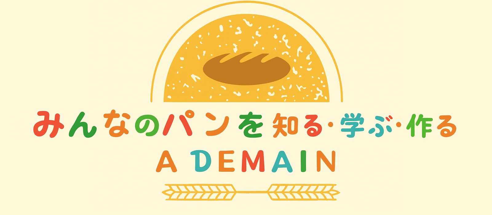 A DEMAIN ア ドゥマン